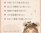 恋愛おみくじを占い配信者がお届けします 恋するあなたにドキドキのおみくじをお届けします イメージ6