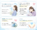 気軽にチャットで相談♪あなたの気持ちを受け止めます ゆっくりお話聞きます。1人じゃないよ一緒に考えよう。 イメージ4