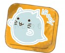 可愛い配信エフェクト／スタンプ作成します 基本料金は4点分のお値段です。 イメージ8