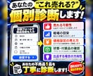 副業初心者向けメルカリ不用品販売を教えます 在宅副業で29点・総販売額224,850円の実績 イメージ6