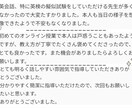 中学生レベルの英語の授業を提供いたします 【日本語】英語に関する質疑応答・授業を楽しく提供 イメージ5