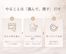 美容サロン特化！選ぶだけで大人上品なHP制作します 写真とメモを渡すだけ！文章作成も込みの丸投げパッケージ イメージ6