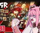 サムネイラスト素材等描きます Vtuberさん、配信者さん向け！アニメタッチのイラスト！ イメージ5