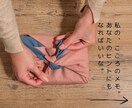 あなたのお話、何でもとことんお聞きします 疲れた時、つらい時、誰かと話したい時、気軽にお越しください✽ イメージ2