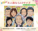 長寿祝い＊大切な記念日に可愛いタッチでお描きします 還暦・米寿などのお祝いや記念日におすすめ♡似顔絵プレゼント♪ イメージ4