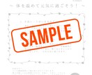 管理栄養士が健康だより制作します 食事・運動・睡眠などの健康テーマを、わかりやすく！ イメージ4