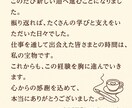 心を伝えるお手紙文をお作りします 丁寧な言葉で思いを形に整えます イメージ3
