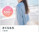 マッチングできるプロフに改善します 【限定2枠】マッチングしない原因を人気TOP女性目線で解決 イメージ1