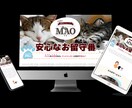 WordPressを使用したHP作成します 即レス、丁寧な対応、内部SEOを意識したHPを作成します！ イメージ2