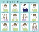 商用利用可★かわいいアイコンお作りいたします SNSにおすすめ！ポーズ・表情違いもできます！ イメージ8