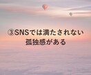 先着4名☆雑談チャットで気軽な話し相手になります 寂しい時にゆるく雑談できる文字チャット30分 イメージ5