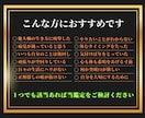 望む人生◤毎日トキメキが止まらない生き方◢教えます 【生涯の味方】自分だけの羅針盤【思い通りの人生術が身につく】 イメージ2