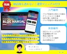 初心者も安心｜現役プロがワードプレスブログ作ります ゼロからも途中からもOK｜初期設定・SEO対策・マニュアル付 イメージ6
