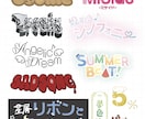 あなただけのタイトルロゴをデザインします 想いを詰め込んだロゴを作成いたします！ イメージ2