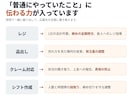 チャットだけで履歴書・職務経歴書を作成します 販売・接客の経験を言葉に。店舗で面接をしていた者が聞きます イメージ3