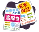 元信用金庫職員が家計・お金の不安を整理します 丁寧に事情をお伺いして、あなたに合ったご提案をいたします イメージ6