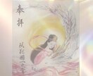 瀬織津姫様の祓川ヒーリングアチューメントいたします あらゆる浄化をしたい方に瀬織津姫様とのご縁をお繋ぎいたします イメージ2