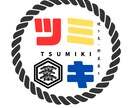 オリジナルのロゴ作成致します イメージを形に！なんでもご相談ください イメージ1