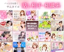 ココナラ⭐️YouTubeサムネイル♥️作成します allジャンル￤バナー広告￤カード￤チラシ￤CTR改善⭐️ イメージ4