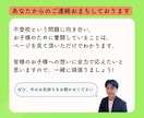 最大1ヶ月！不登校改善に向けて協力します 〜100件以上の圧倒的経験で不登校•親子関係改善〜 イメージ9
