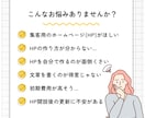 ホームページを制作します 高品質を低価格で制作いたします。 イメージ3