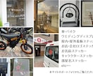オリジナルのカッティングステッカー作ります お好きなイラスト画像をステッカーにします イメージ3