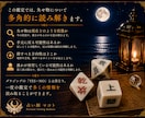 断易で失せ物発見の糸口を探ります 失せ物発見のヒントを読み解きます。諦める前にご相談下さい。 イメージ8