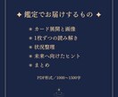 あなたの心の声をタロットで言葉にします 恋愛・仕事・対人のテーマを丁寧に言葉で紡ぎます イメージ4