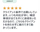 上位表示のSEO対策｜質問し放題のコンサルをします SEOの悩みを何でも相談！プロが解決します！ イメージ6