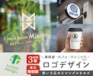 初回3案！印象的なロゴご提案します 名刺やWEB対応！多用途に使いやすく丁寧に納品で安心！ イメージ1