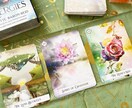 貴方の潜在意識、現在、未来のメッセージを読解きます 初めての方限定です!　今の貴方へﾊｲﾔｰｾﾙﾌからの伝言です イメージ1