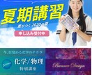 リピーター割あり！魅力UP↑プロがバナー作成します 女性・子供向け、エレガントなど、幅広いジャンルに対応！ イメージ5