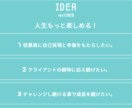 会社HP激安制作します！ます 3日で制作します！とりあえずぐらいのHPでよければ イメージ4