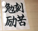 結婚式の招待状 宛名書き 承ります 式費用を抑えたい方！心を込めて宛名書き致します。 イメージ2