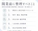 精神科訪問看護ステーションの運営相談に乗ります 訪問看護ステーション経営５年目の経営者が運営の壁打ちをします イメージ4