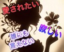 なりきりチャット　悩み相談　何でも聞きます 彼氏／彼女／片想い／両想い／イチャイチャ♡／甘々 イメージ1