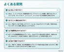 AI搭載チャットボットを開発・導入します Dify対応｜FAQ自動化・LINE連携可｜法人品質 イメージ8