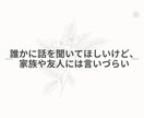 職場の人間関係や働き方のモヤモヤに寄り添います 職場でのモヤモヤ、誰にも話せず抱え込んでいませんか？ イメージ7