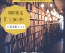 kindle出版 電子書籍で本の表紙をお作りします キャッチーなタイトル付やインパクトある表紙デザインで売上UP イメージ3