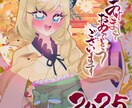 ポップな色合いでかわいい女の子のイラストを描きます 商用利用料込み、お急ぎの対応もご相談ください！ イメージ3