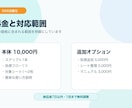 GASでスプレッドシートを自動化します 集計・転記・通知の手作業を減らします イメージ5
