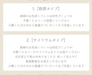 ドレス色当てクイズA3・A4サイズで作成いたします ＃2ビビット　投票用紙・箱などセットで購入できます♪ イメージ4