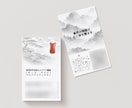 イラスト込みでチラシ制作します イラストもオリジナルで世界観を統一！ イメージ7