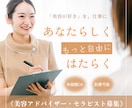 女性向けシンプル・ナチュラルなバナー制作いたします シンプルでおしゃれなデザインをご提供いたします イメージ4