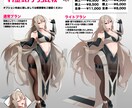 立ち絵アイコンお描きします 人間、ケモノ、その他好みに合わせ、幅広くお描きいたします！ イメージ2