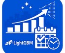 各種データを分析し予測ツールを納品します Pythonで分析→わかりやすく可視化→必要ならアプリ化まで イメージ4