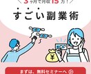 SNS用画像／バナー／リッチメニュー作成します 【修正無制限（期間内）】Canva×で「伝わる」デザインを イメージ1