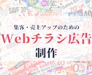 A4サイズの本格的なチラシ広告を制作します 集客のための本格的なチラシ広告を作りたい方へ イメージ1