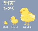 キャラや背景のドット絵アニメーション描きます 2000時間描いてきた、コミュニケーションの得意な描き手です イメージ3