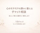 心のモヤモヤを静かに整えるお手伝いをします 育児(不登校経験）や仕事の悩みを気軽に相談できます イメージ1